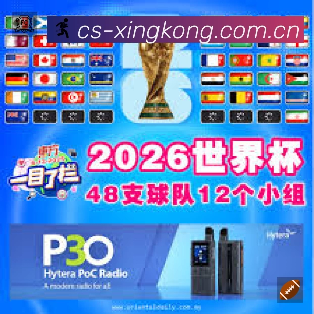 关于 XINGKONG星空体育