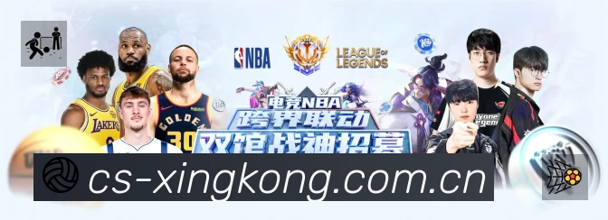 XINGKONG星空体育App亮点：多维搜索、热门结果与直达入口