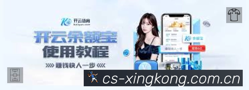 体育竞技