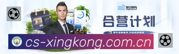 XINGKONG星空体育速度价值