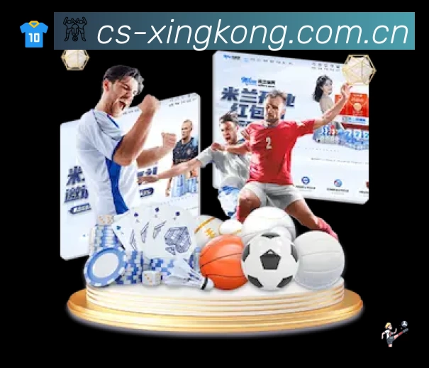 XINGKONG星空体育安全价值