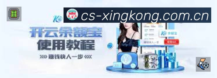 XINGKONG星空体育准确价值