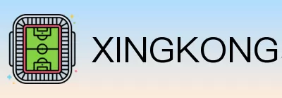 XINGKONG星空体育 Logo